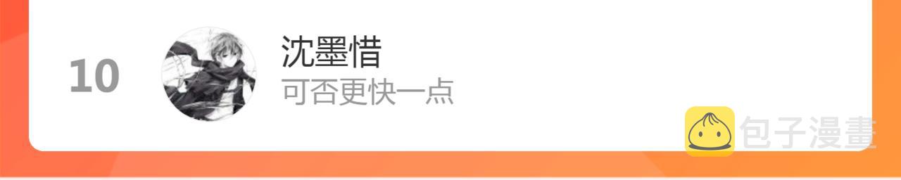 第49话 备战时刻134