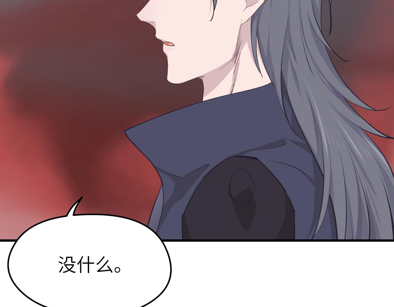 第56话幕后指使者118