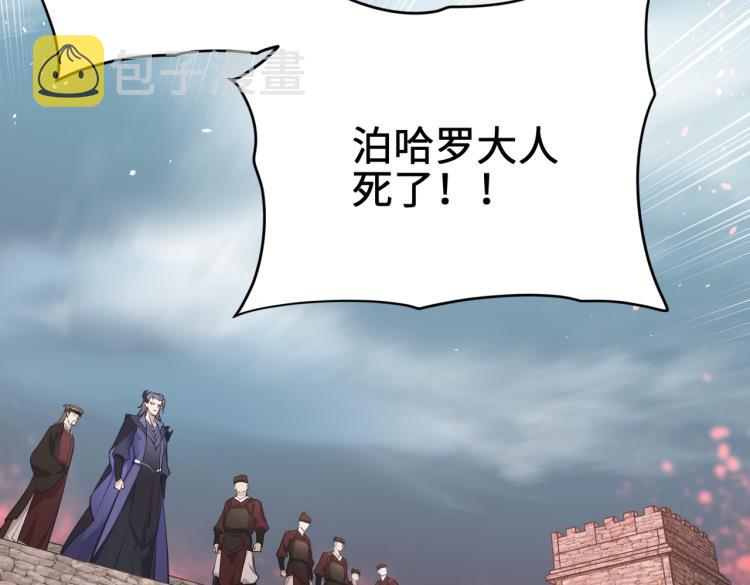 第15话 黑潮来袭，魔龙现身135