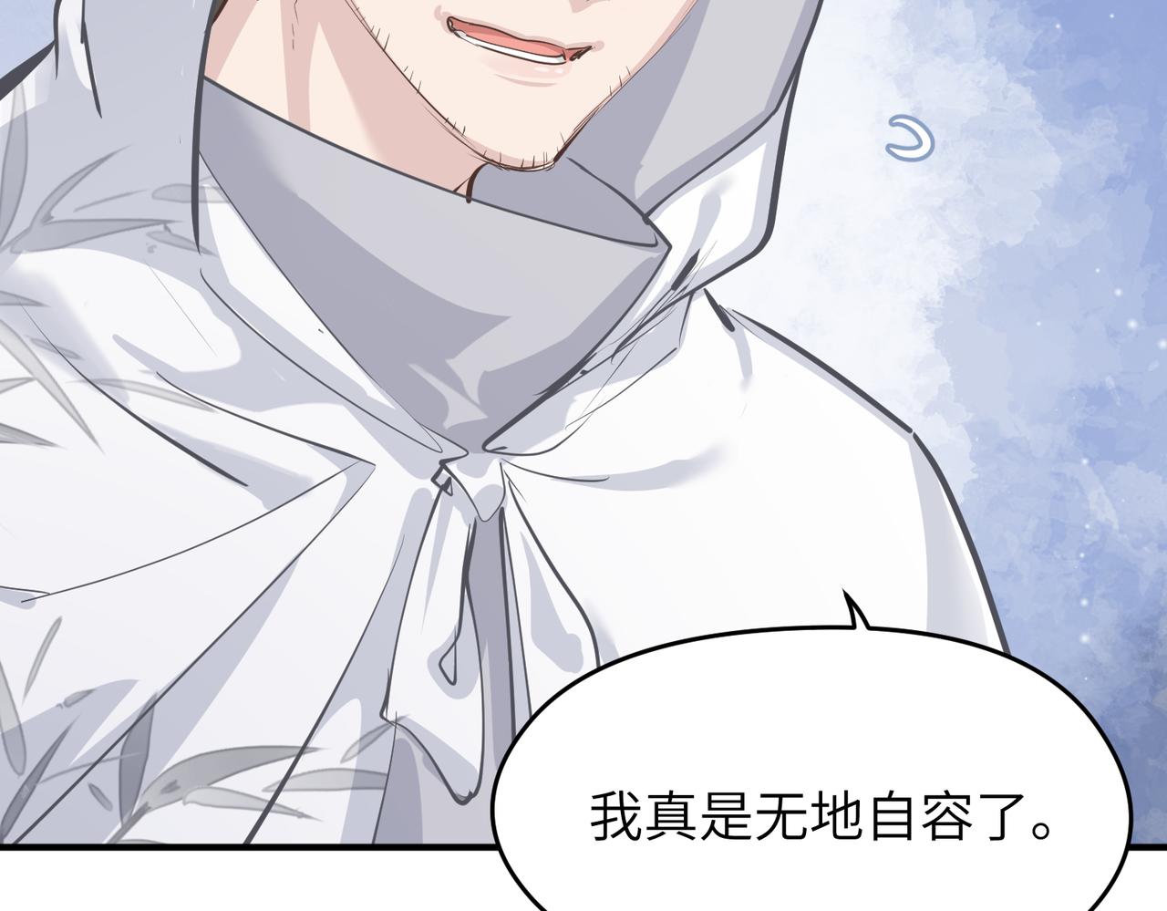 第41话 下一个目标105