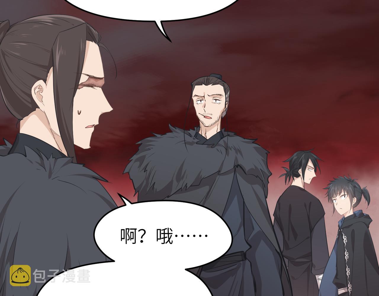 第52话灵蜗一族49