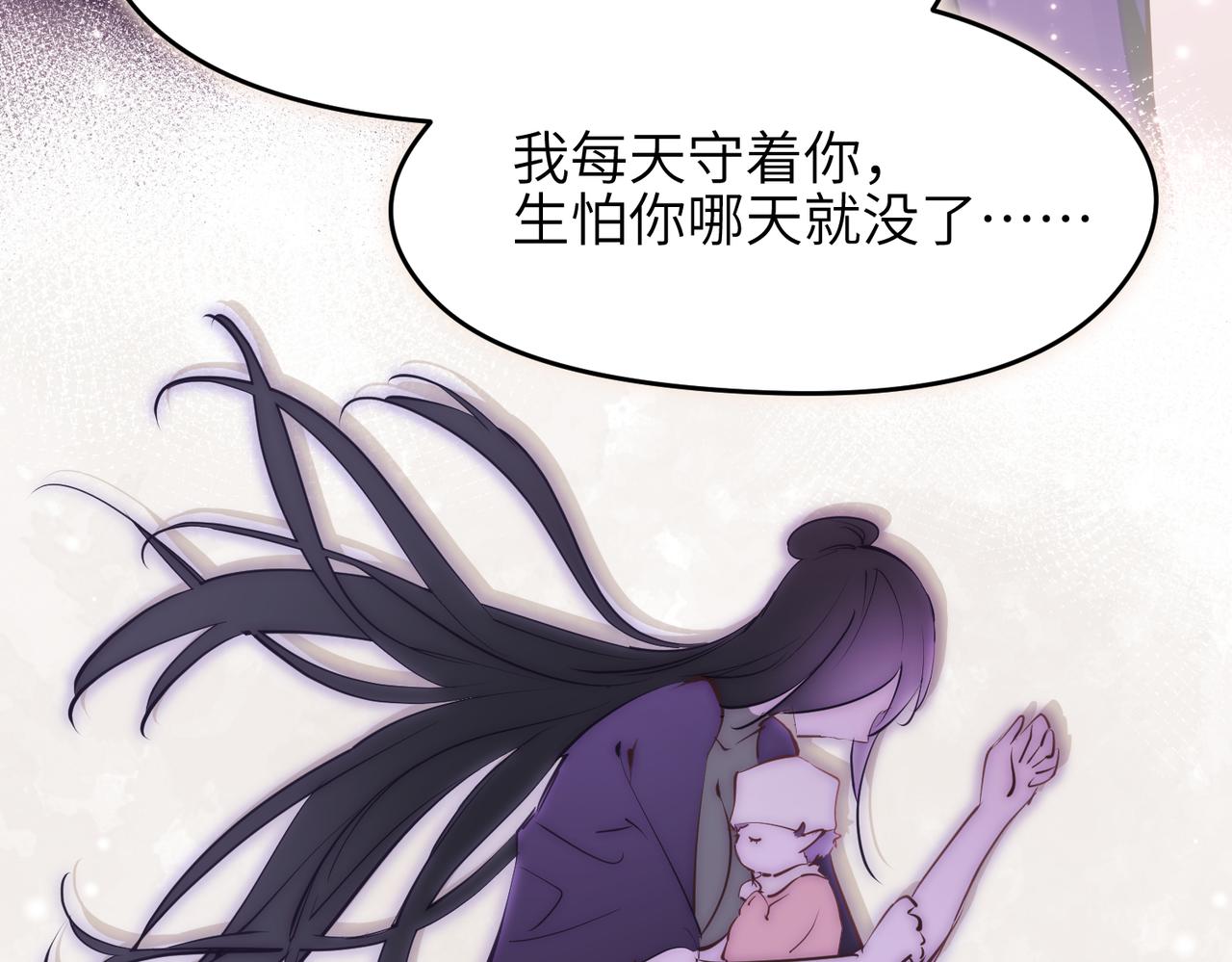 第21话 多重身份天才少女88
