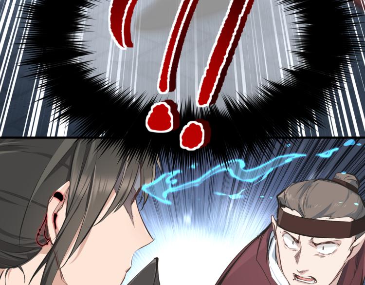 第12话 夜闯城主府30