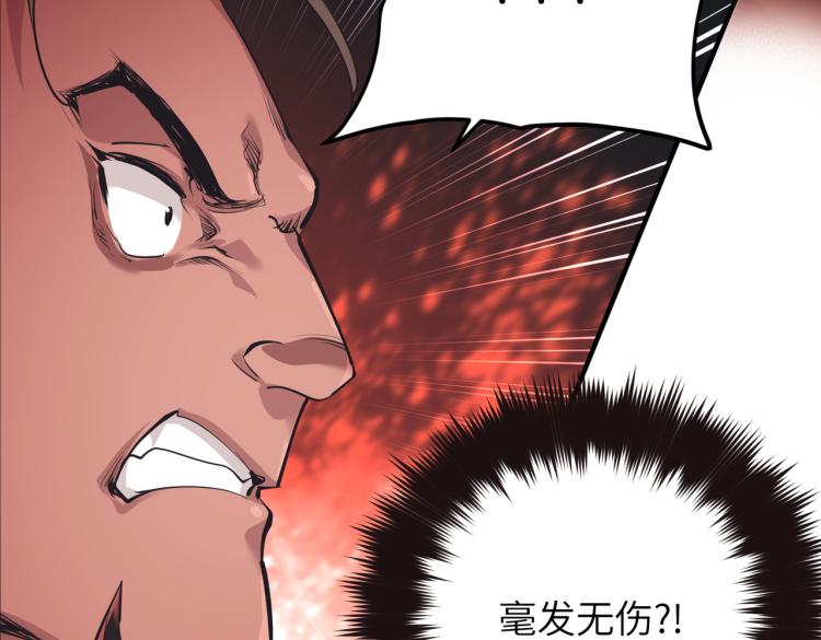 第14话 真仙境界120