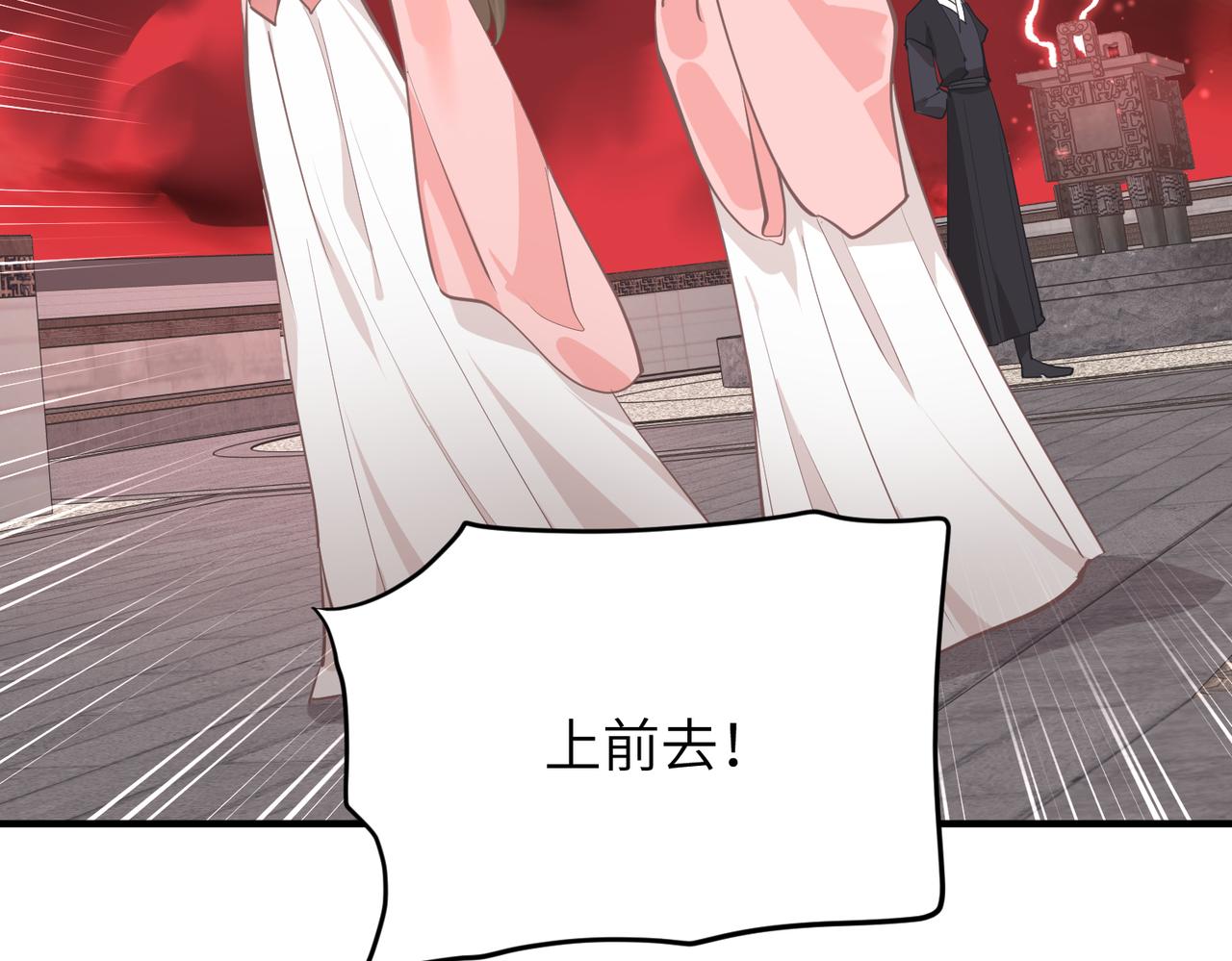 第65话 神谕城猎宴83