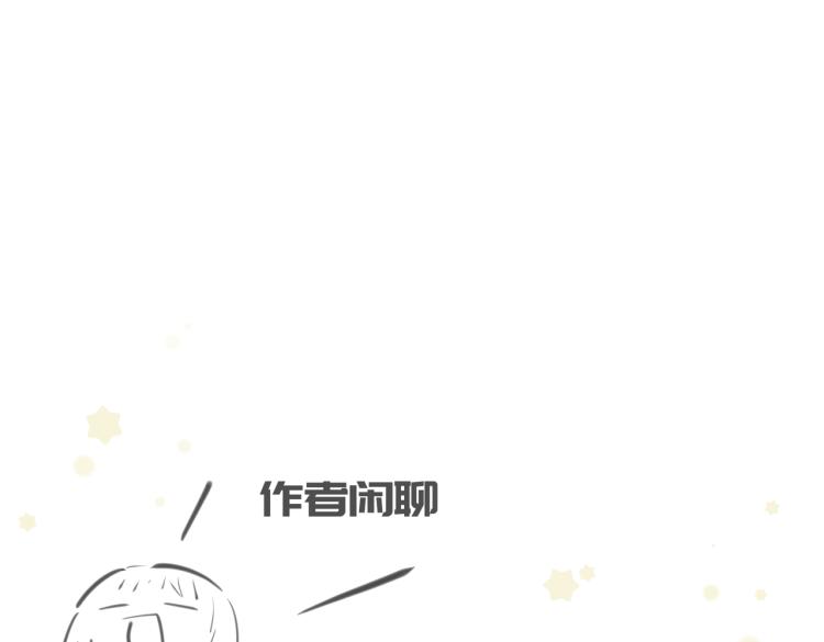 第15话 黑潮来袭，魔龙现身186