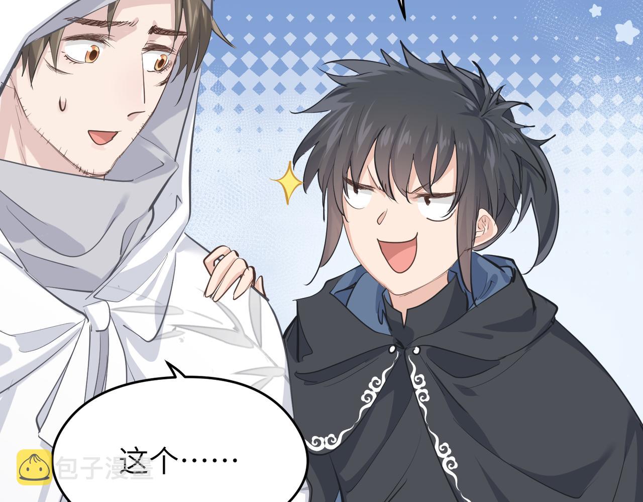 第37话 通天顶防卫战63