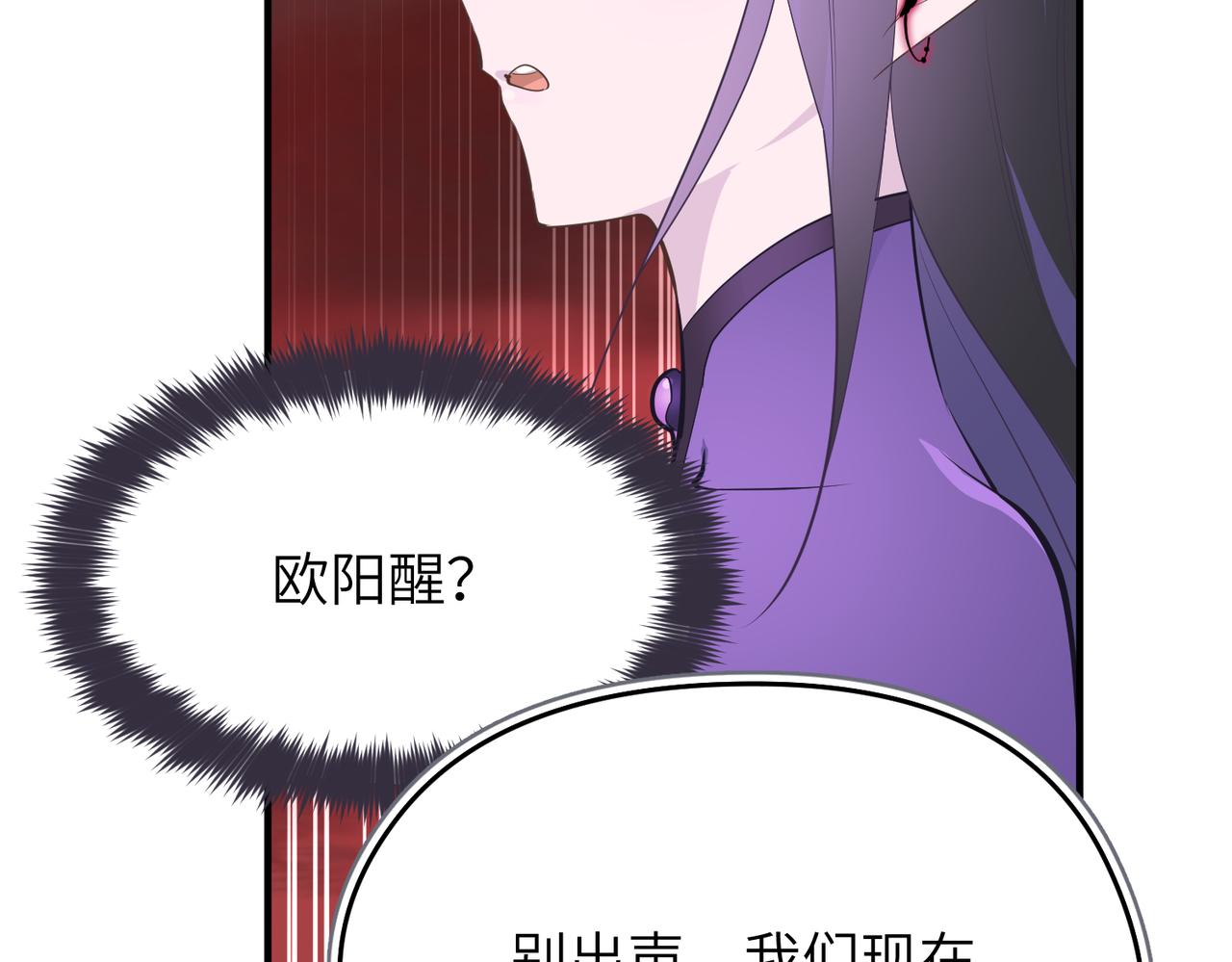 第53话家族重聚87