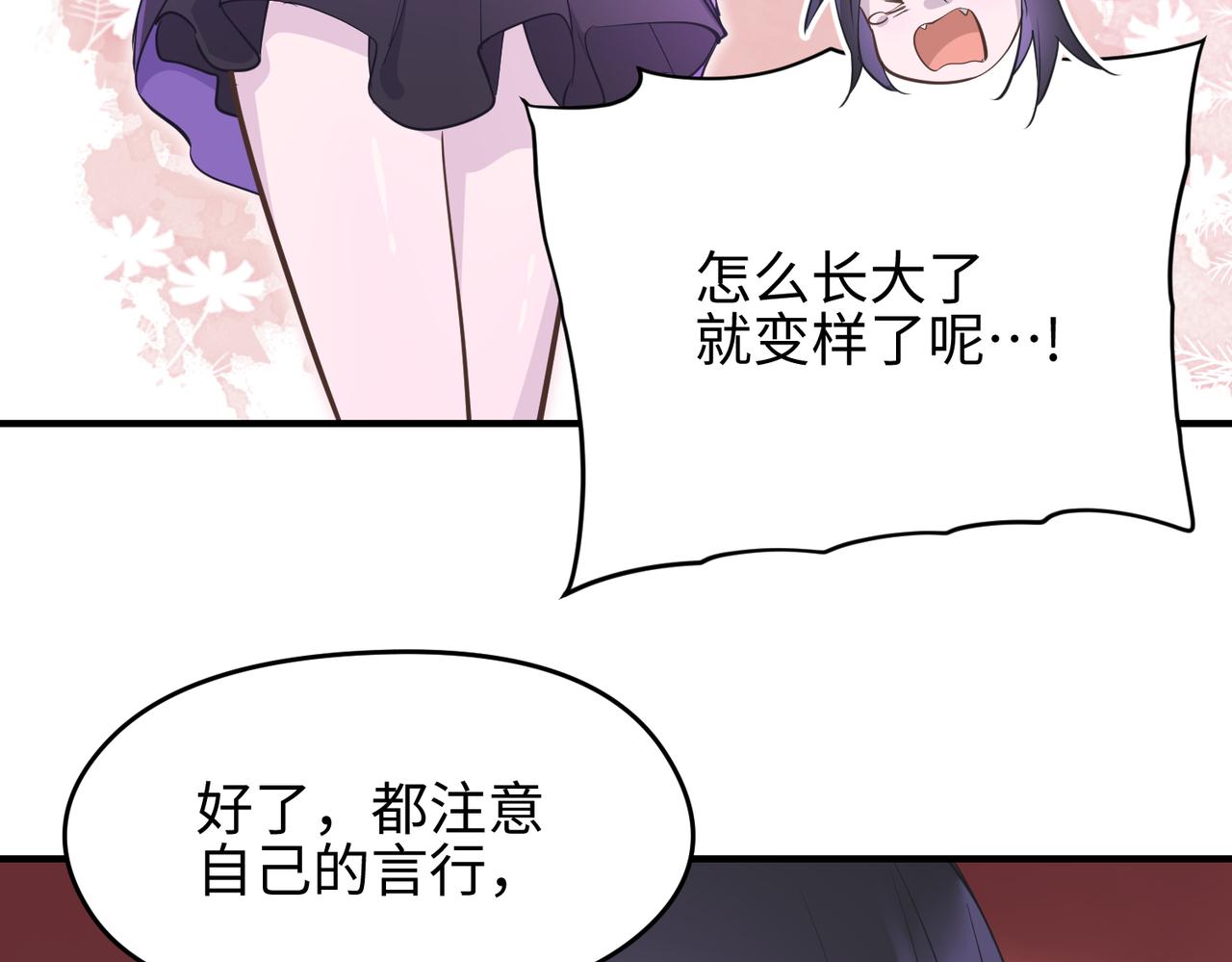 第53话家族重聚36