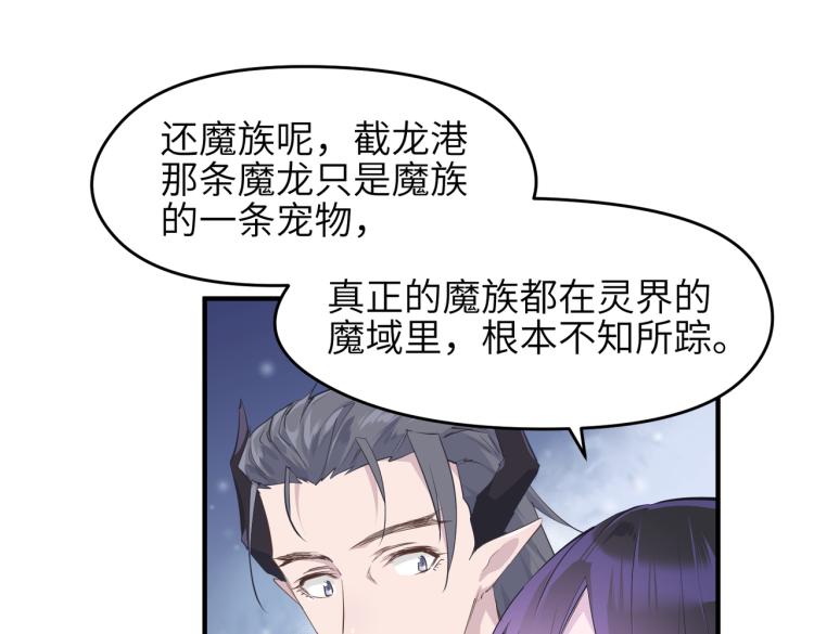 第11话 金夫人的决定117