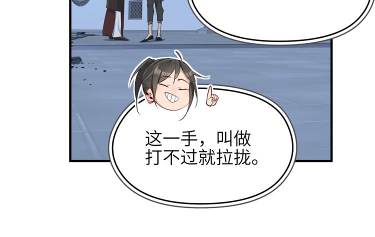 第12话 夜闯城主府90