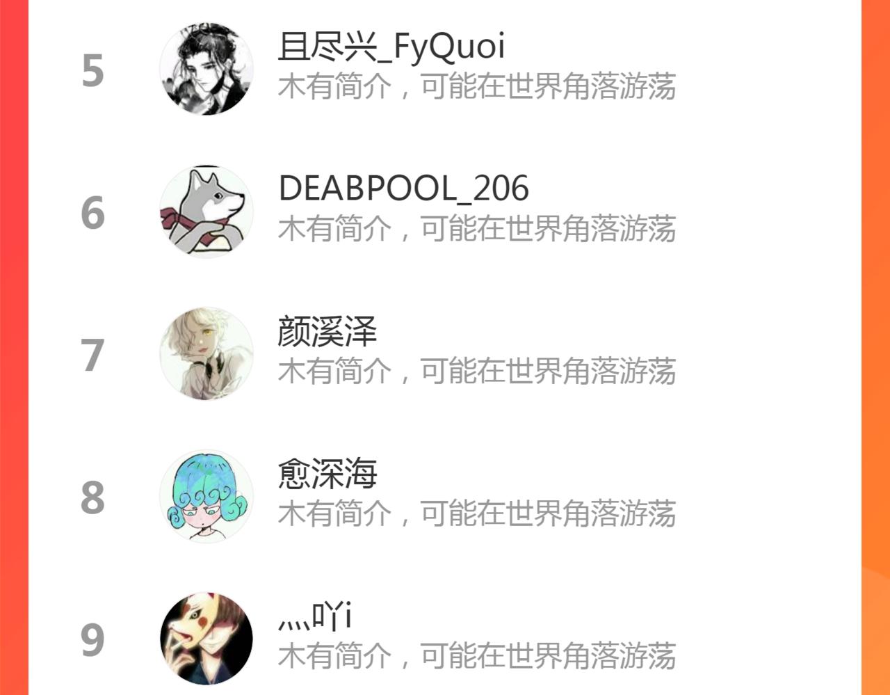 第36话 一桩交易 双面间谍139