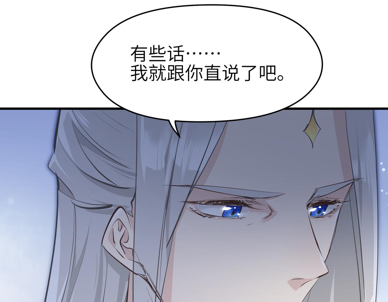 第30话 君臣师友82