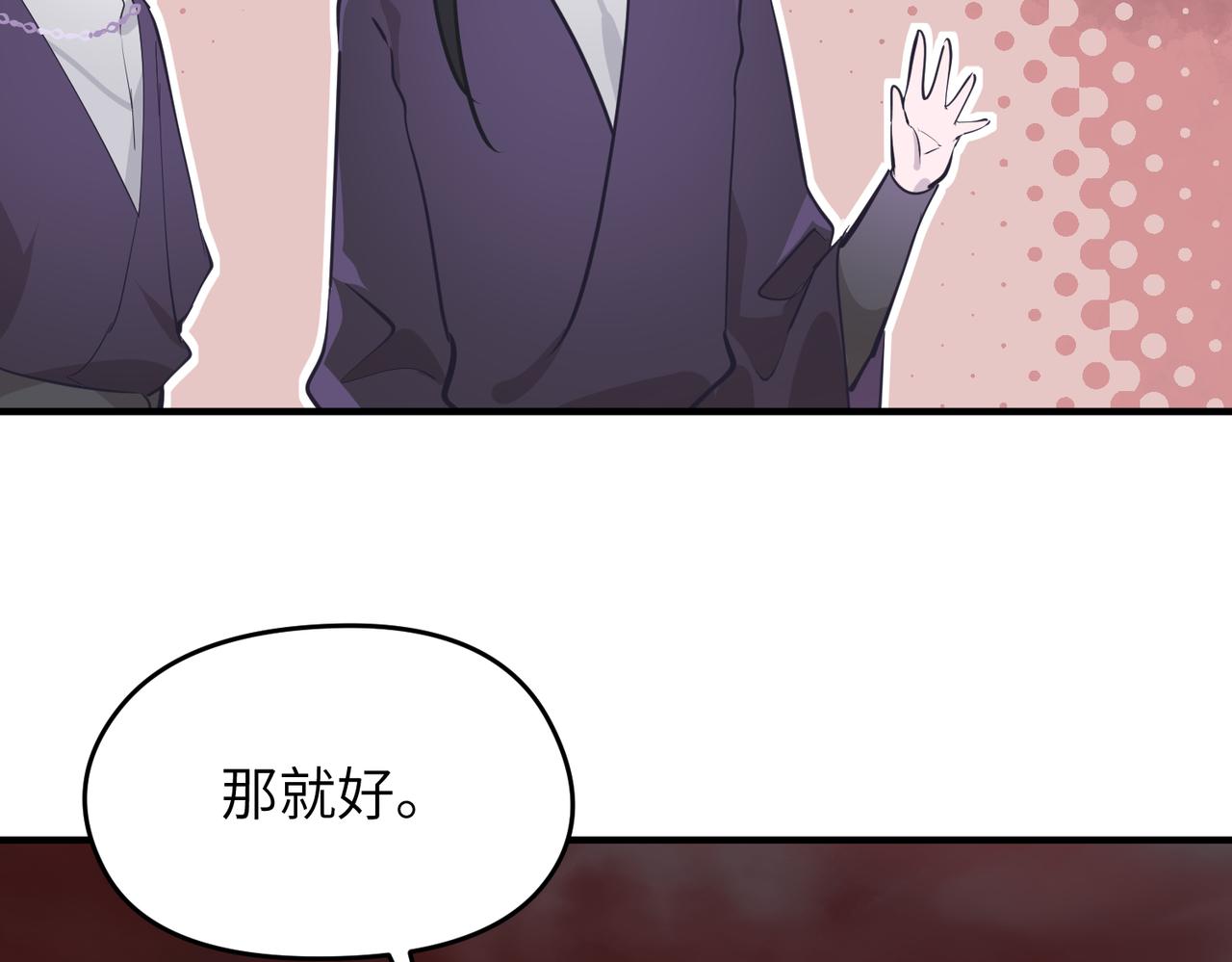 第53话家族重聚40