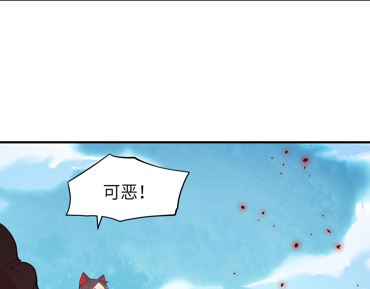 第63话 诛心之箭67