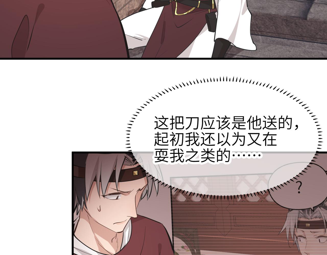 第58话真正的敌人95