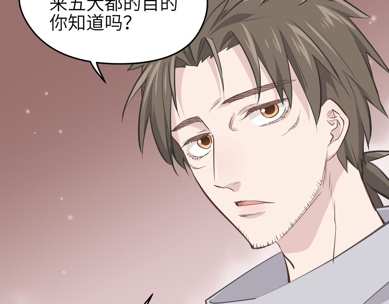 第64话 灵子城寻人101
