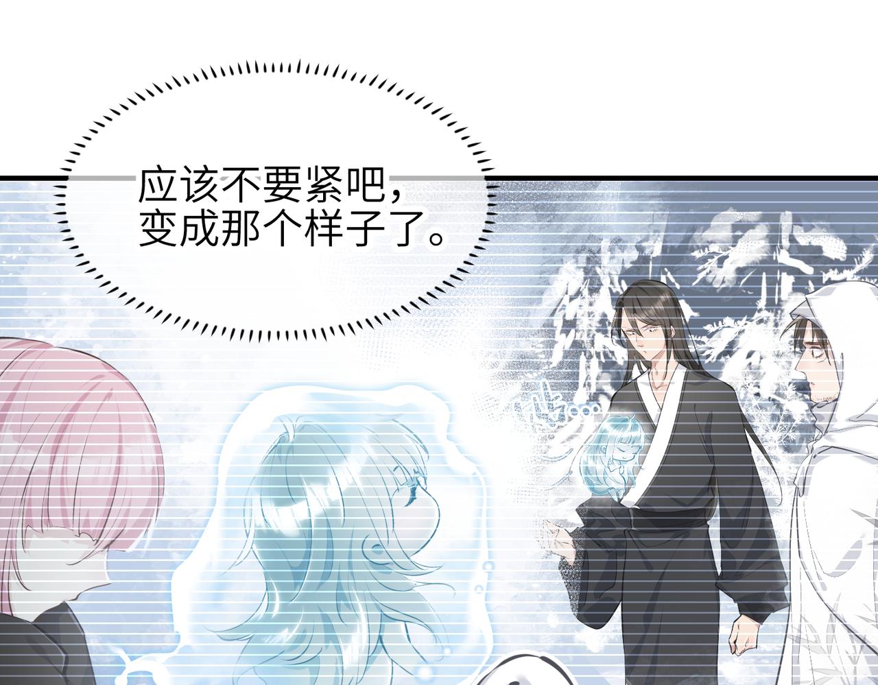 第37话 通天顶防卫战26