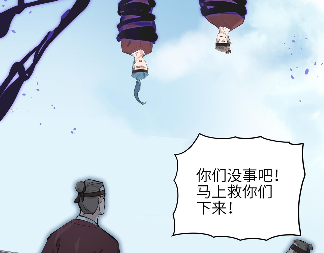第21话 多重身份天才少女7