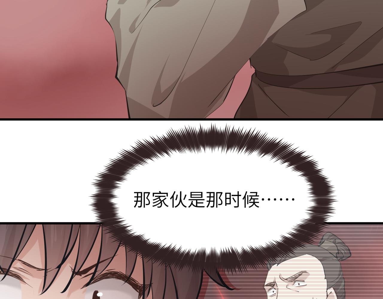 第64话 灵子城寻人37