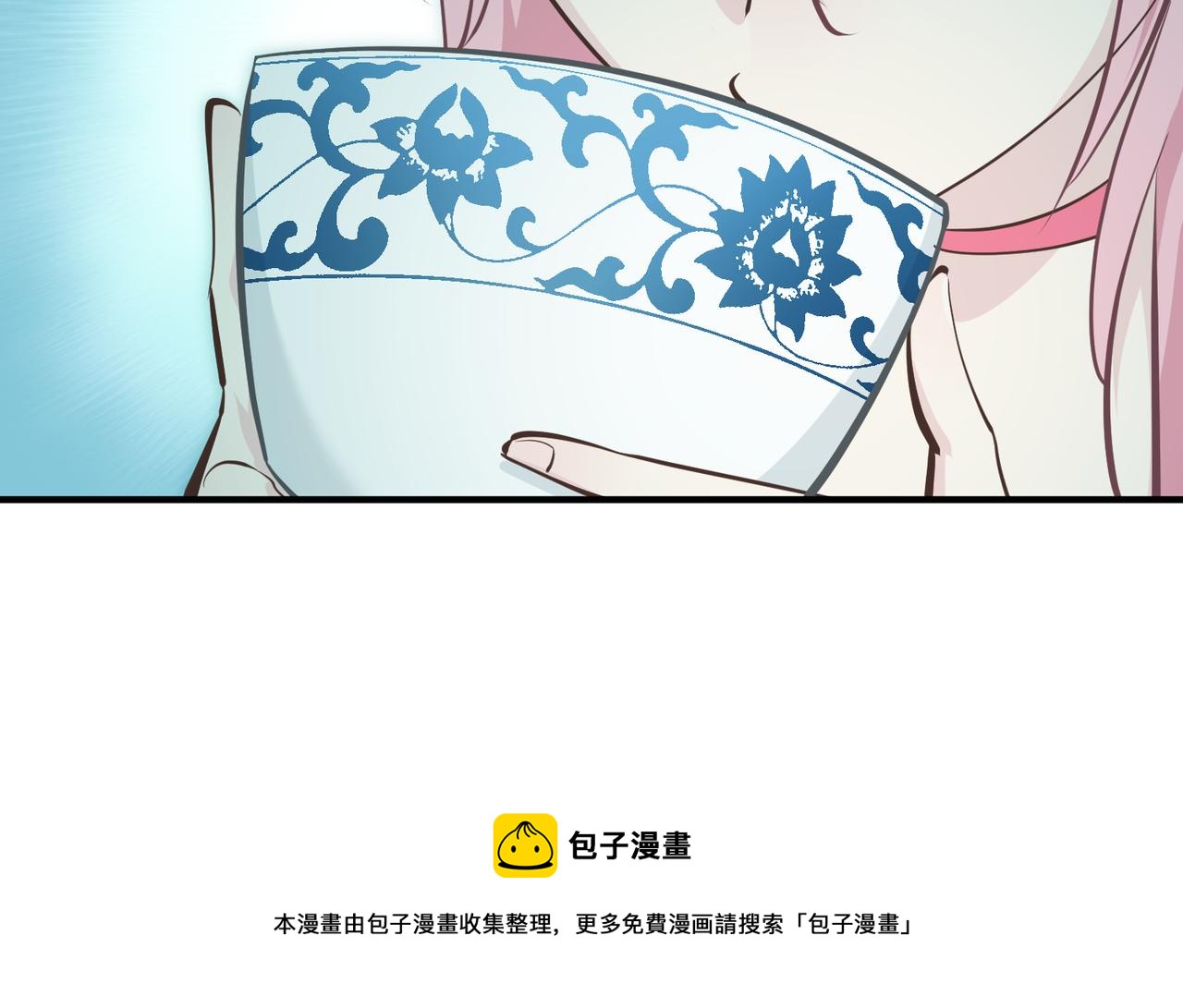 第44话 问题少女登场90