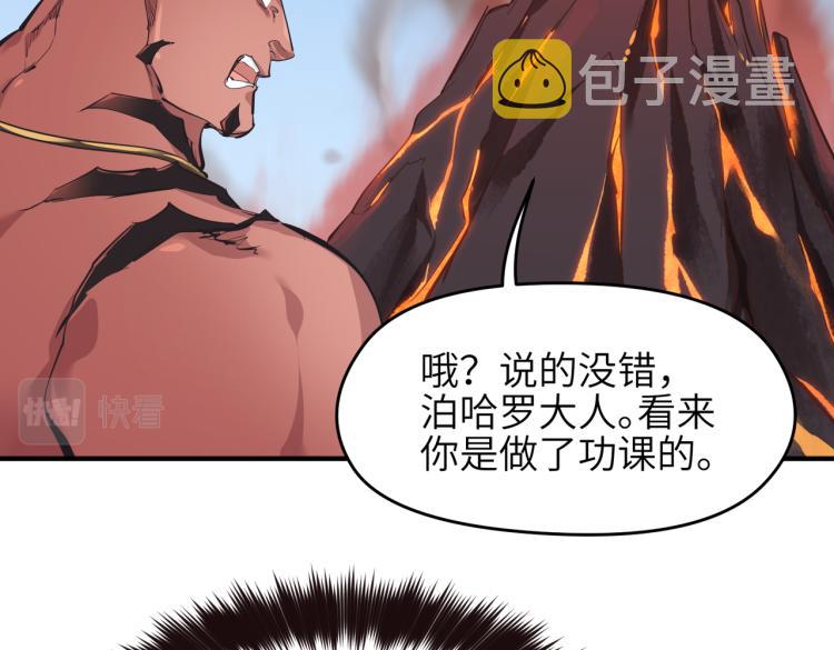 第14话 真仙境界131