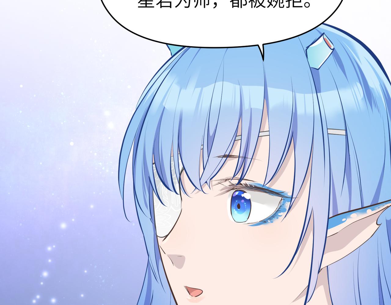第30话 君臣师友63