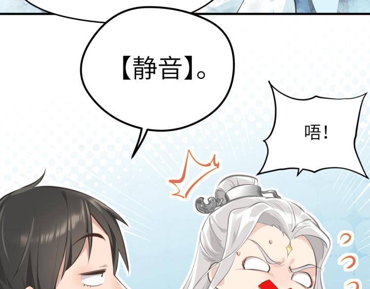 第1话 游戏up主穿越成天帝58