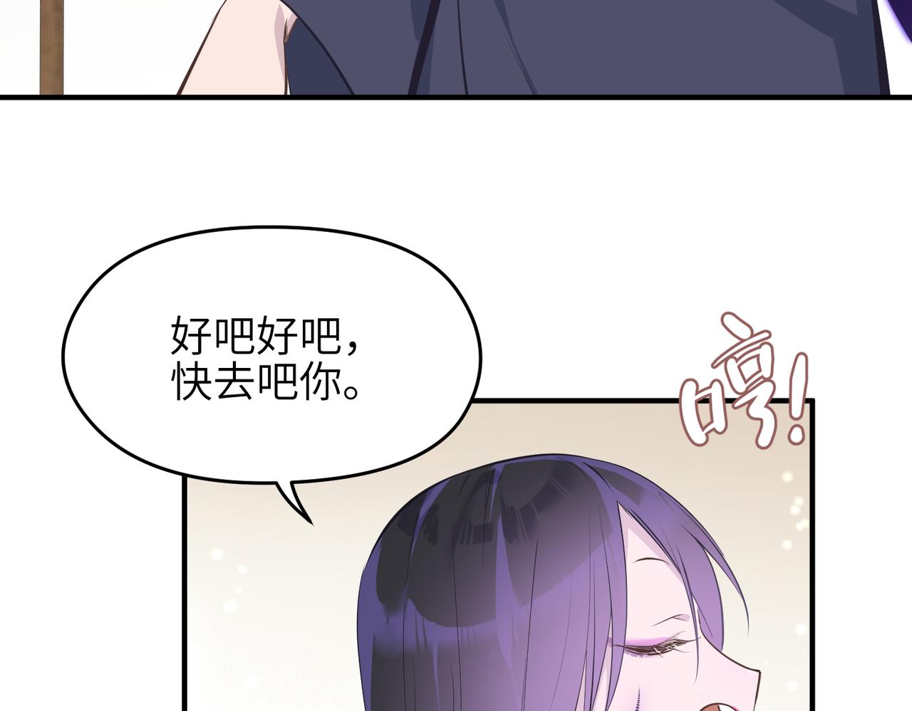 第50话送别与诀别33