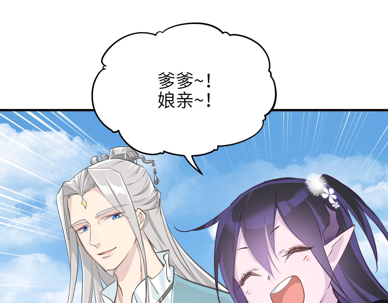 第52话灵蜗一族91