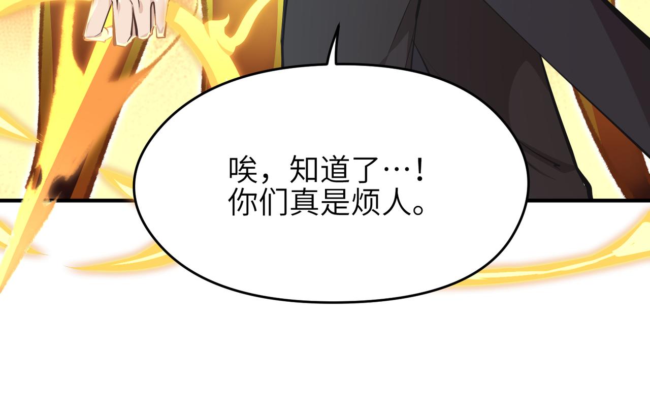第63话 诛心之箭12