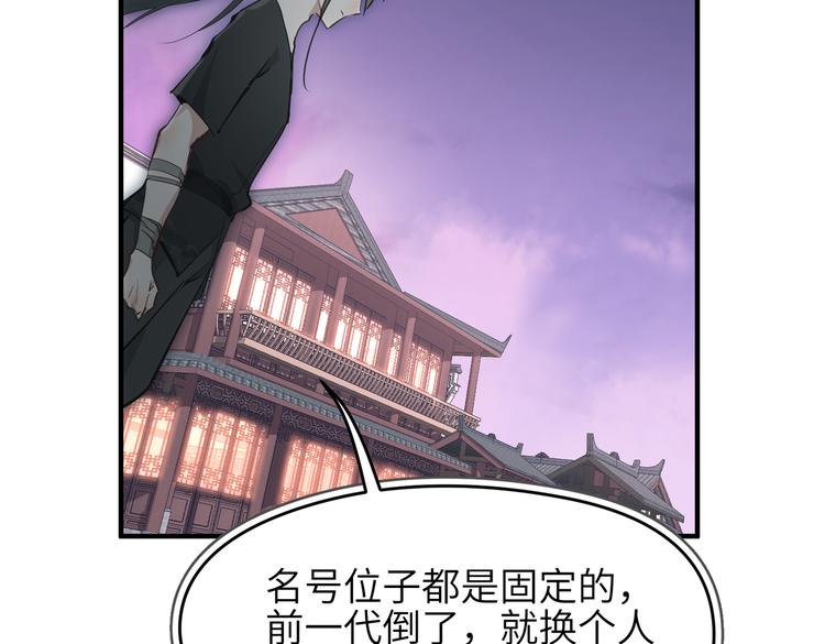 第9话 全城监听截龙港107