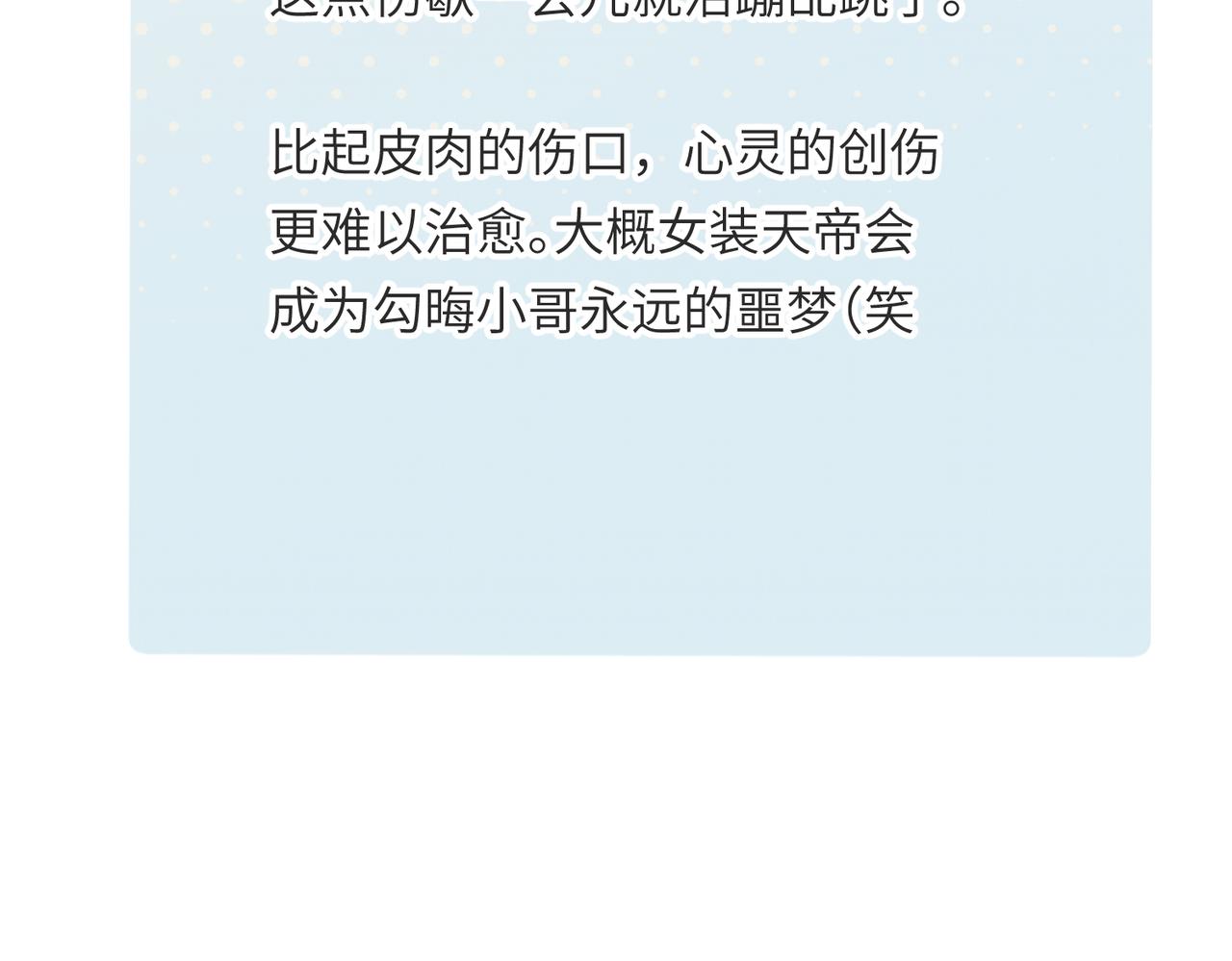 第36话 一桩交易 双面间谍133