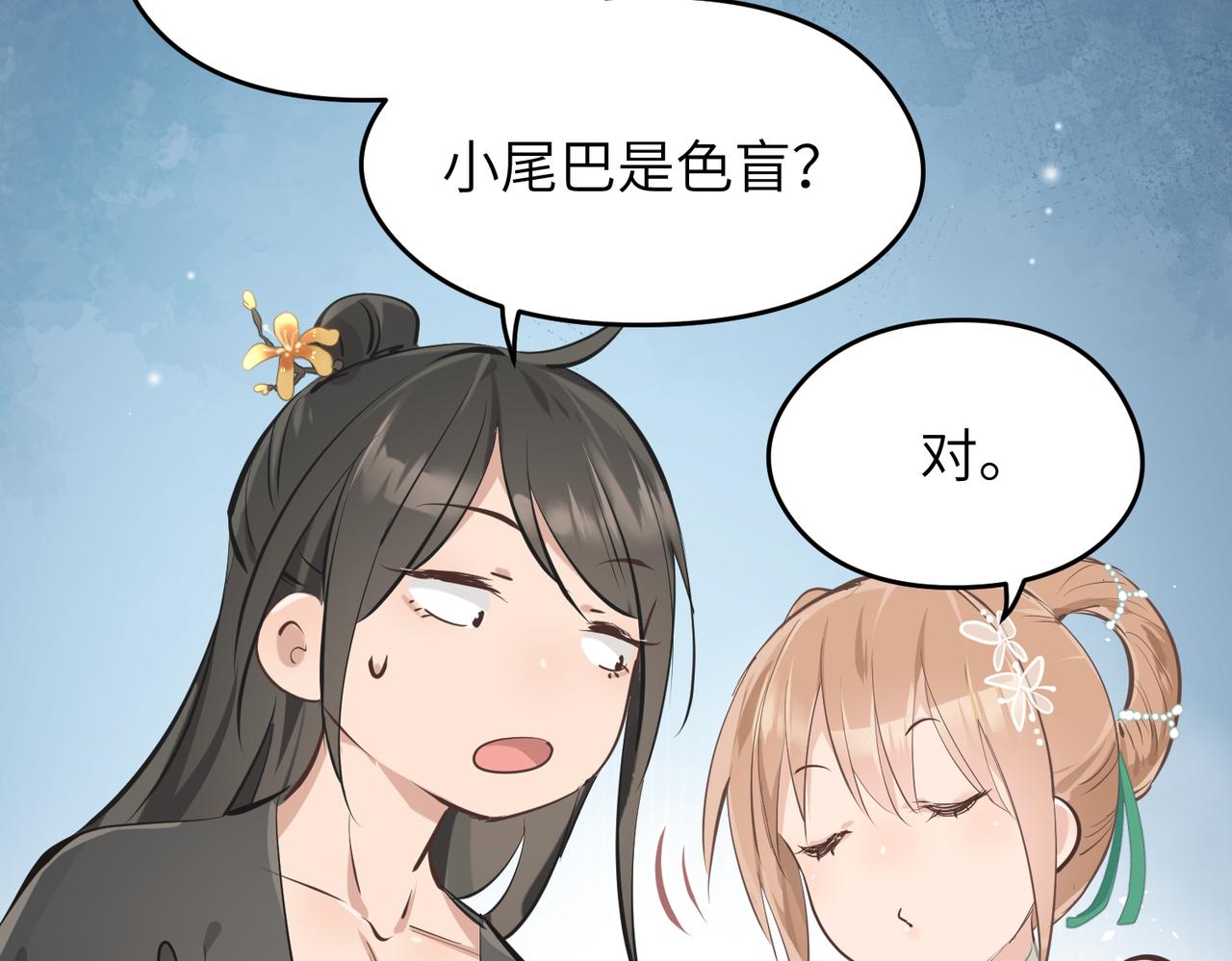 第28话 下级小仙的悲凉126