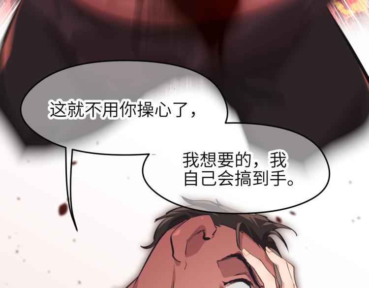 第14话 真仙境界190