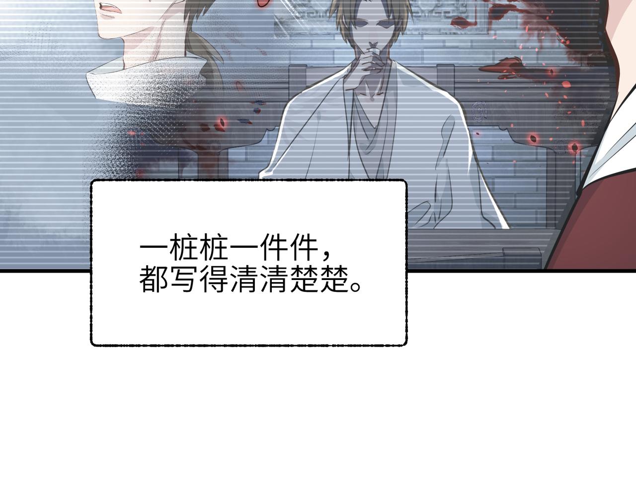 第50话送别与诀别68