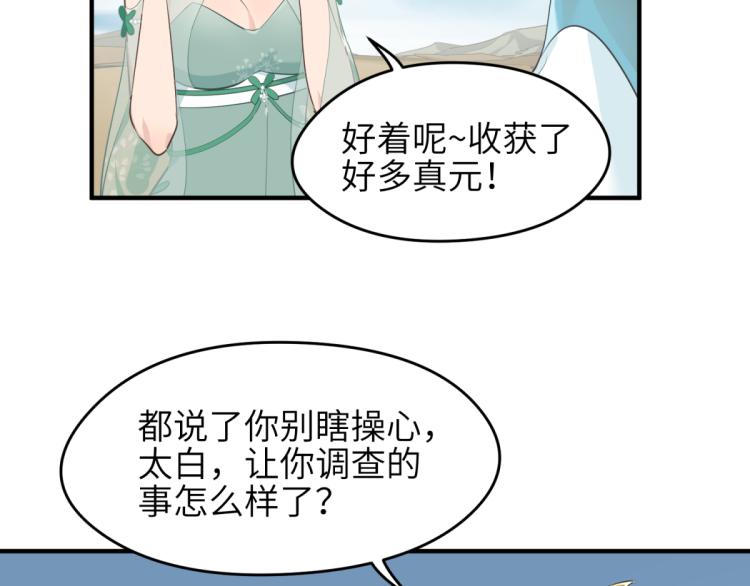 第6话 还是你比较像BOSS127