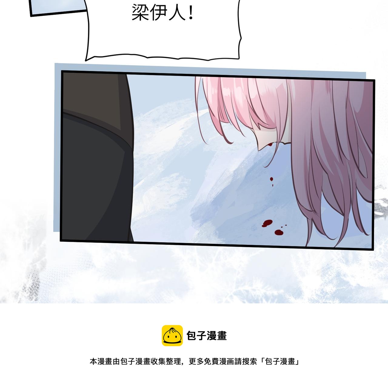 第33话 梁伊人之死44