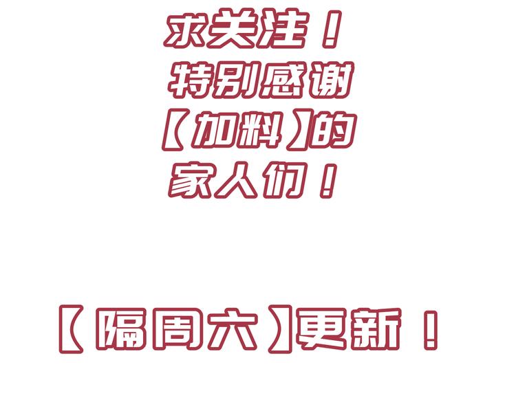 第8话 枯燥的修仙小课堂127