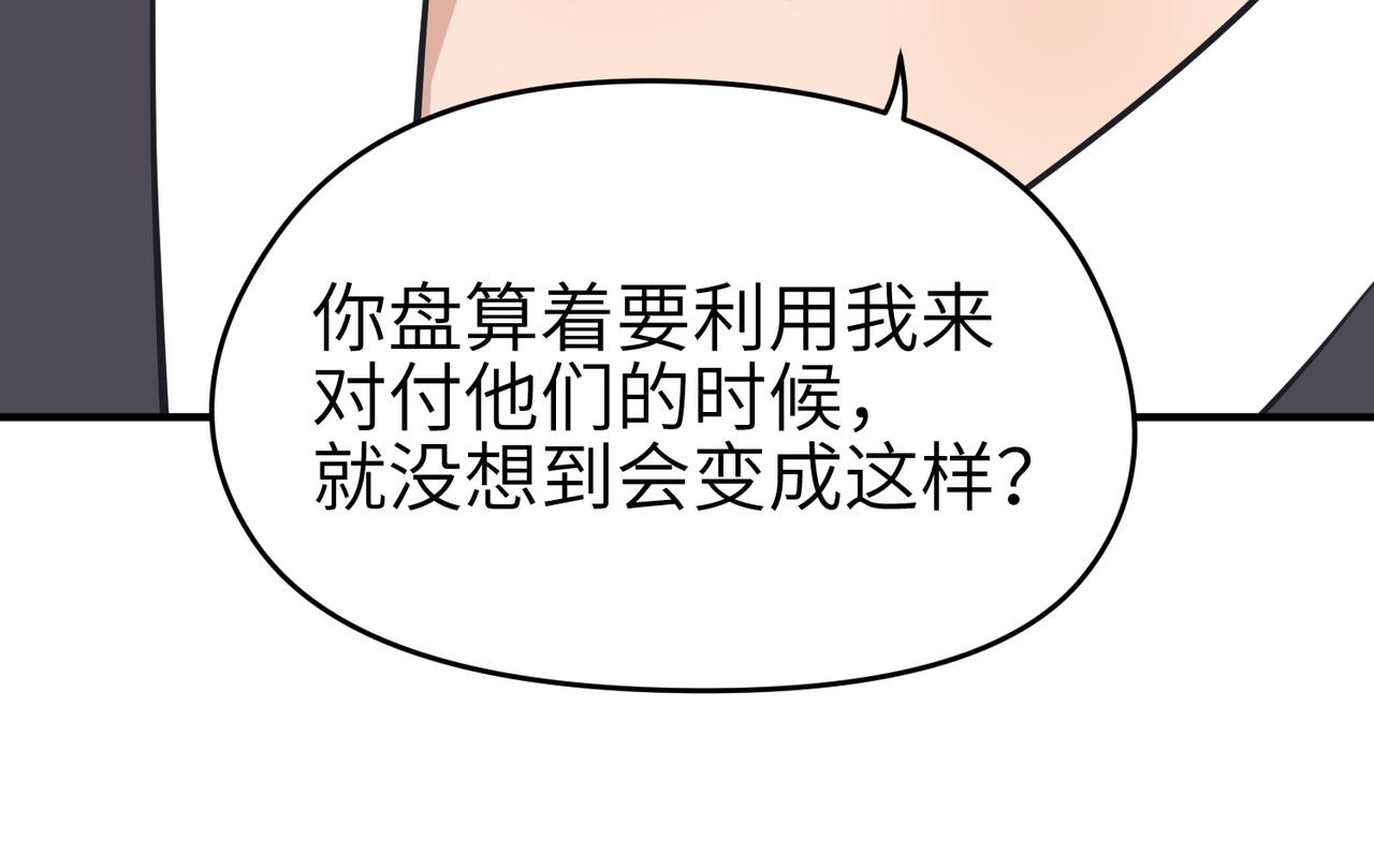 第70话 圣魔归一12