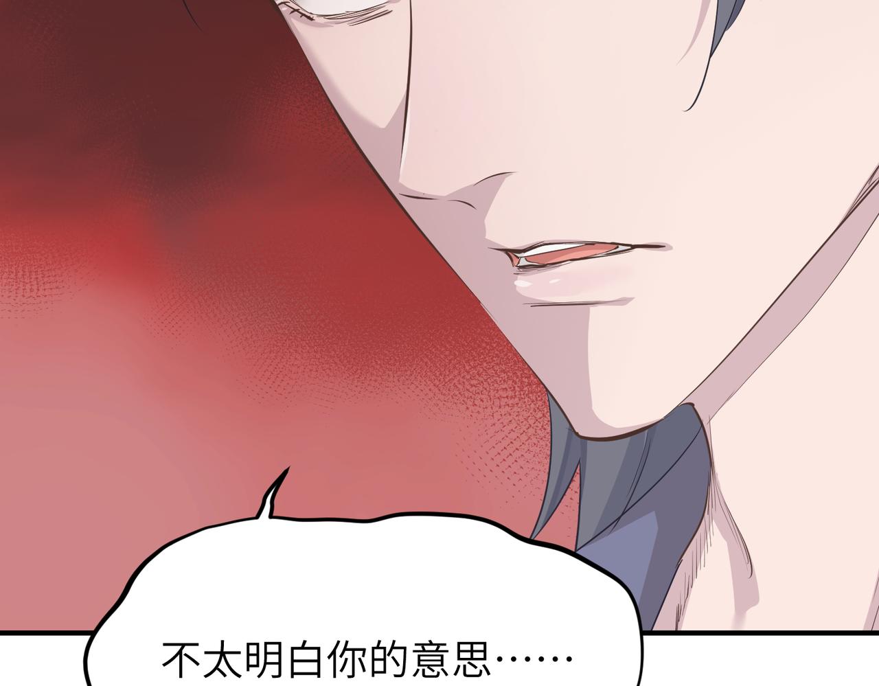 第53话家族重聚105