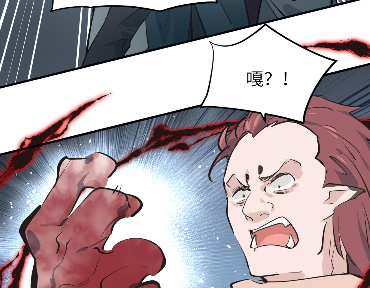 第25话 诛仙阵的使用方法63