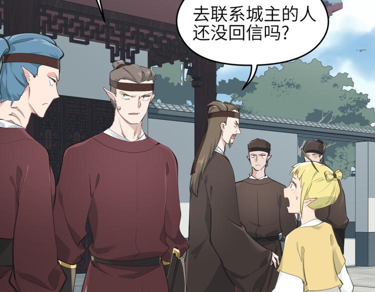 第13话 图谋不轨者55