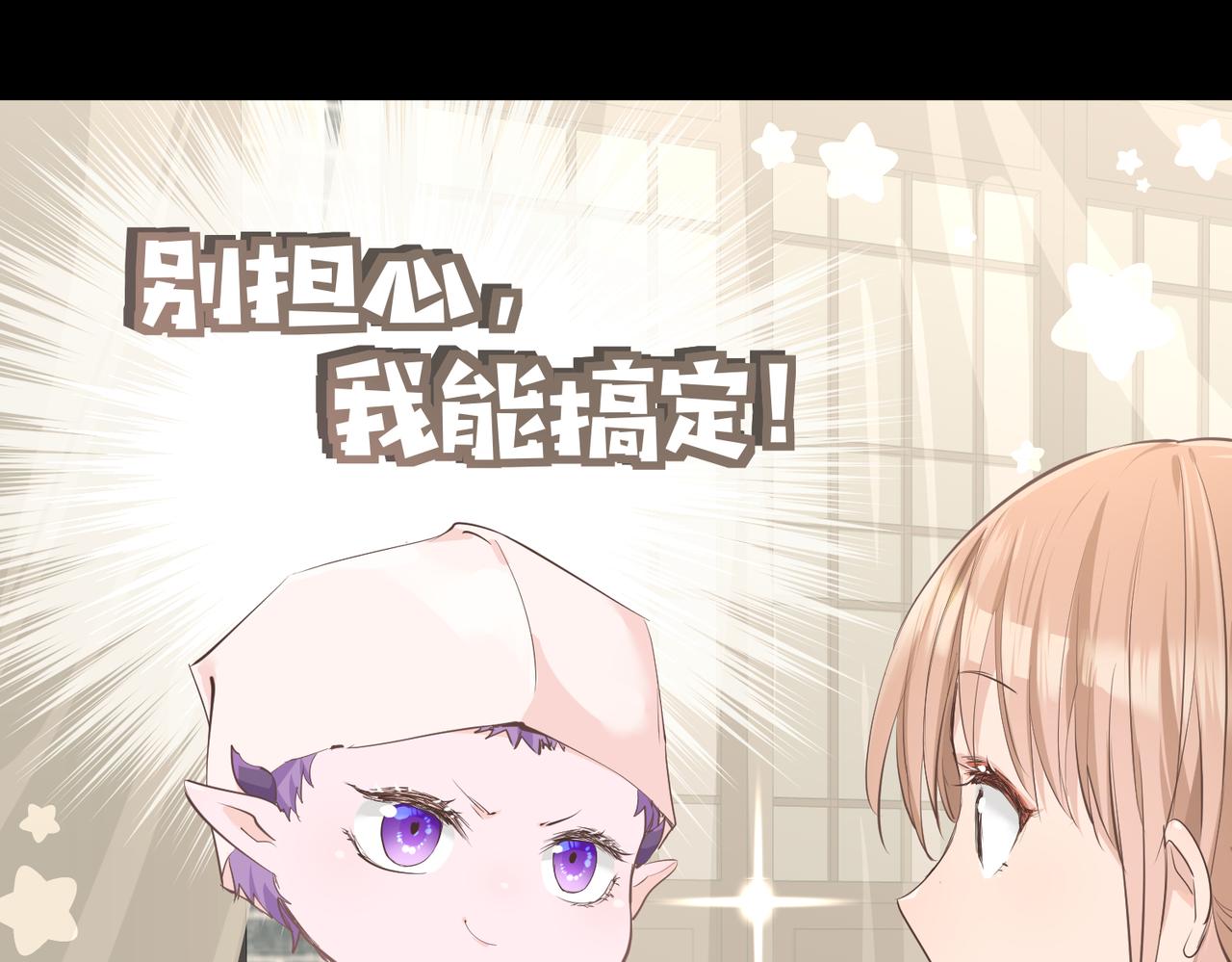 第20话 阿琴大小姐正式上线52