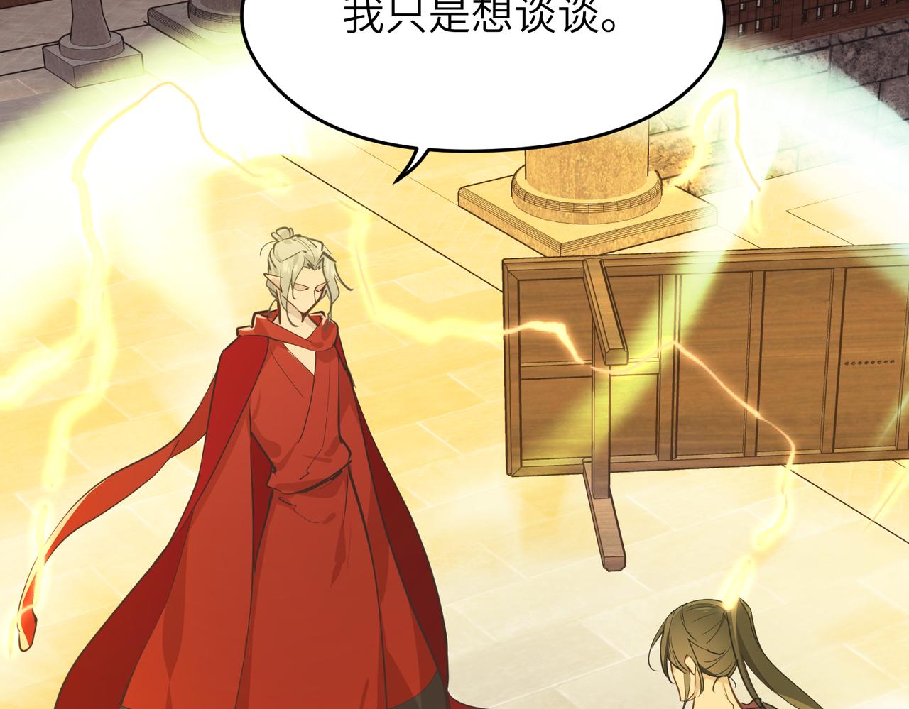 第58话真正的敌人49