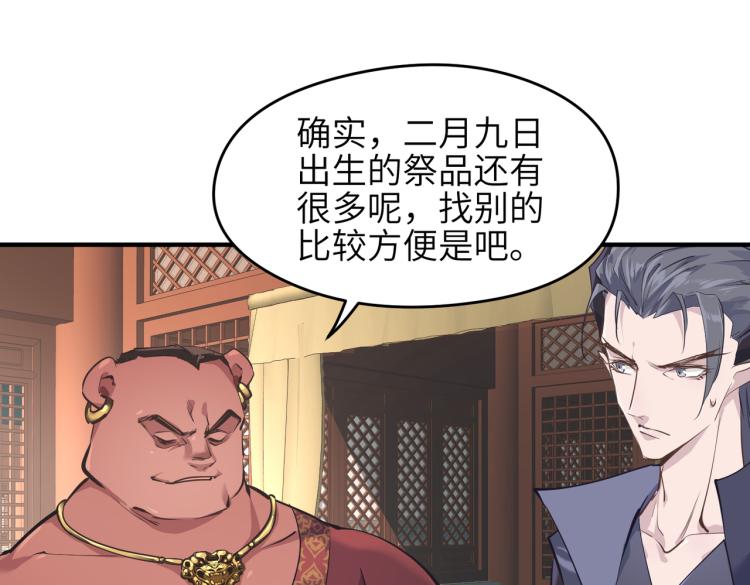 第11话 金夫人的决定72