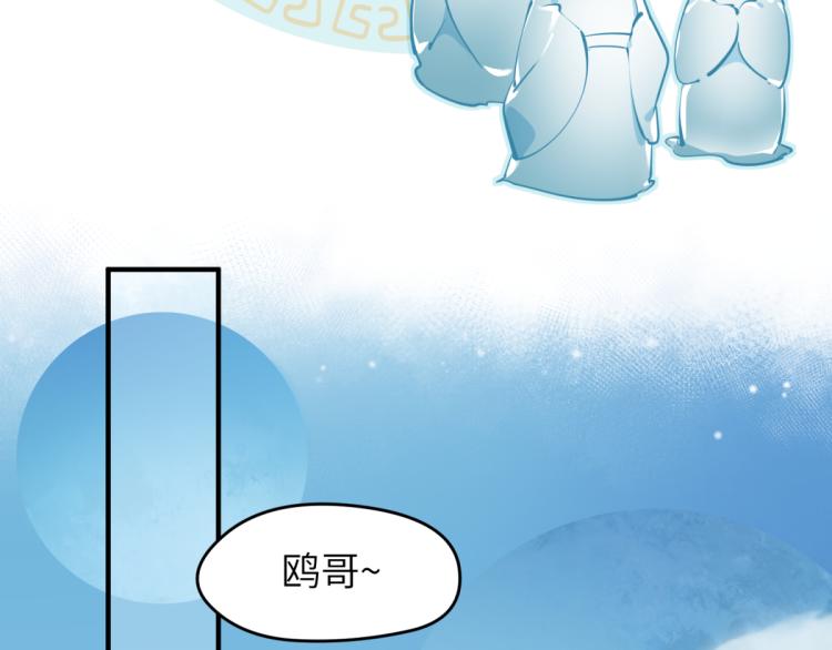 第3话 民风淳朴新手村·上篇36