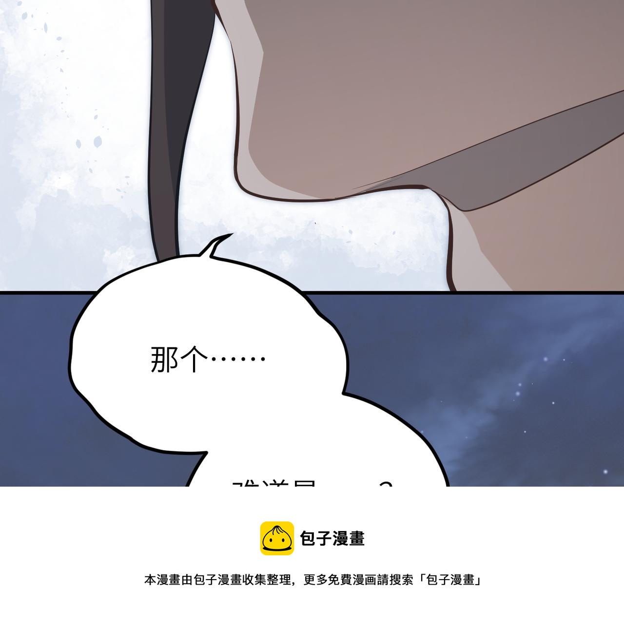 第39话 众生平等阵120
