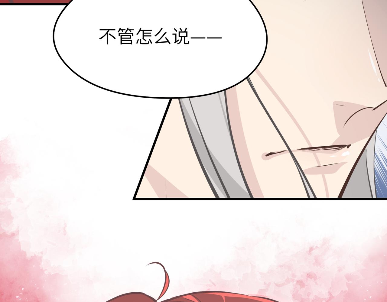 第71话 天后武灵玥111