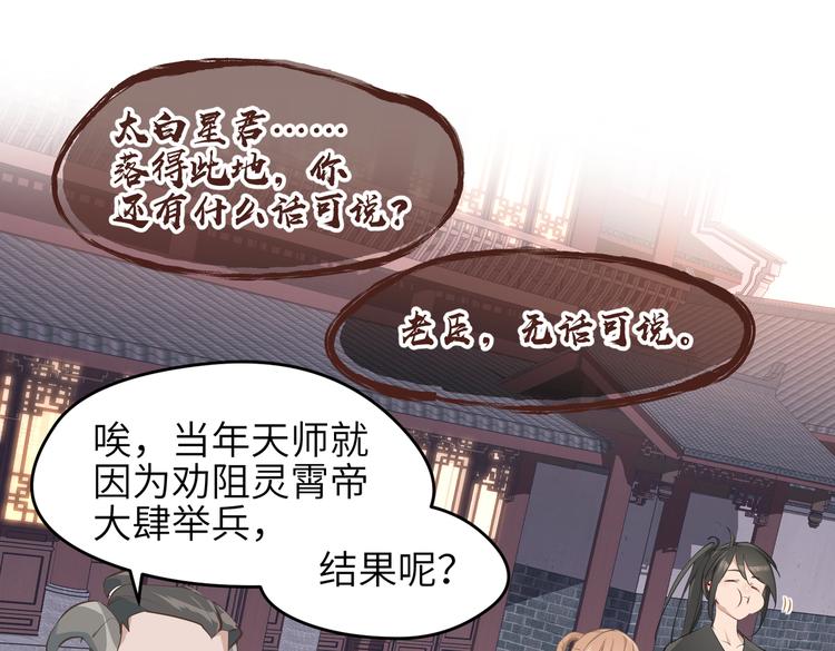第9话 全城监听截龙港91